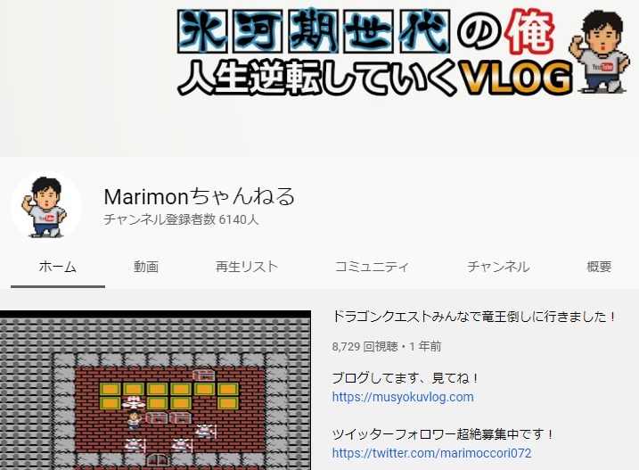 まりもんさん 随時更新 ニュースオールズ